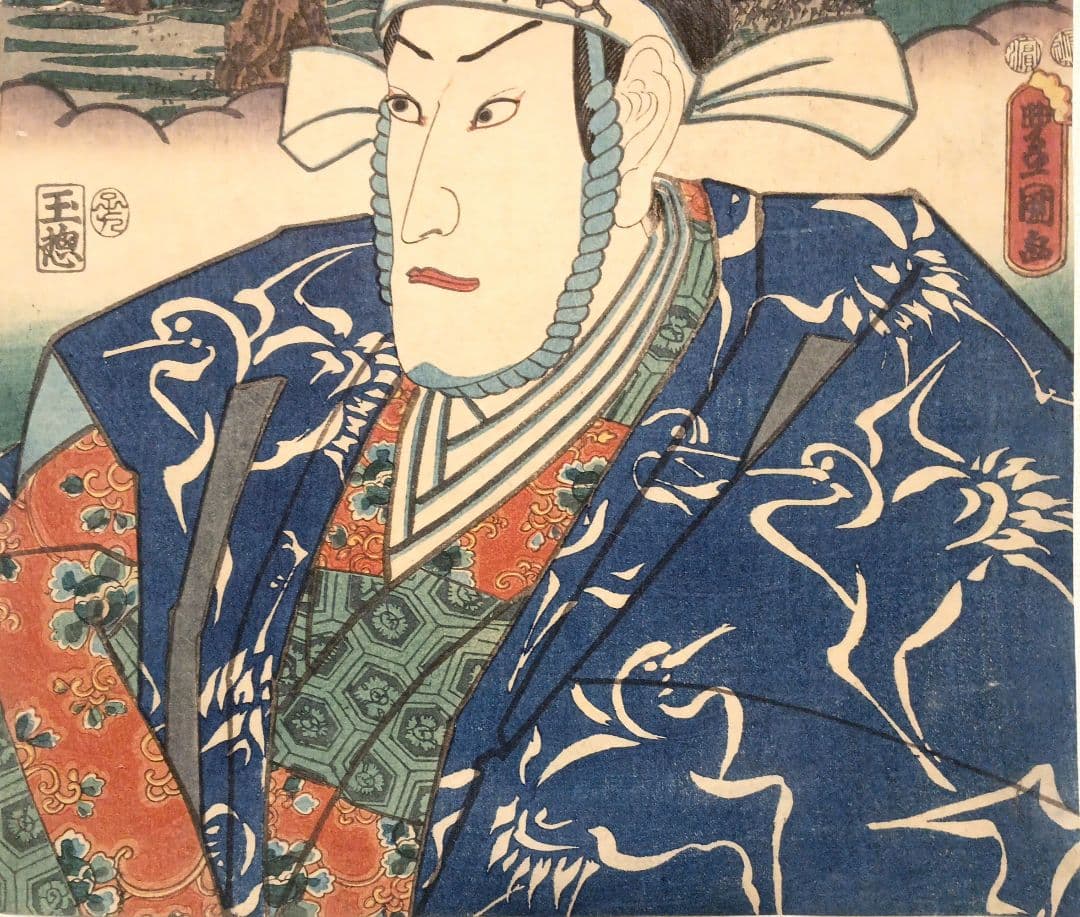 浮世絵版画、役者絵東海道五十三次（舞阪、荒井間)三代歌川豊国画、嘉