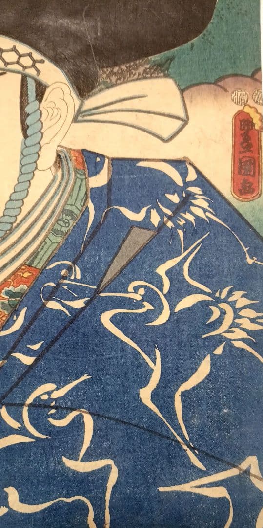 浮世絵版画、役者絵東海道五十三次（舞阪、荒井間)三代歌川豊国画、嘉