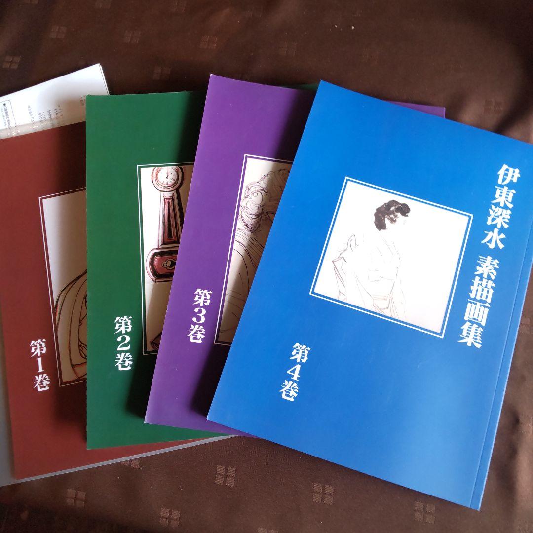 伊東深水 真筆作品 裸婦像2