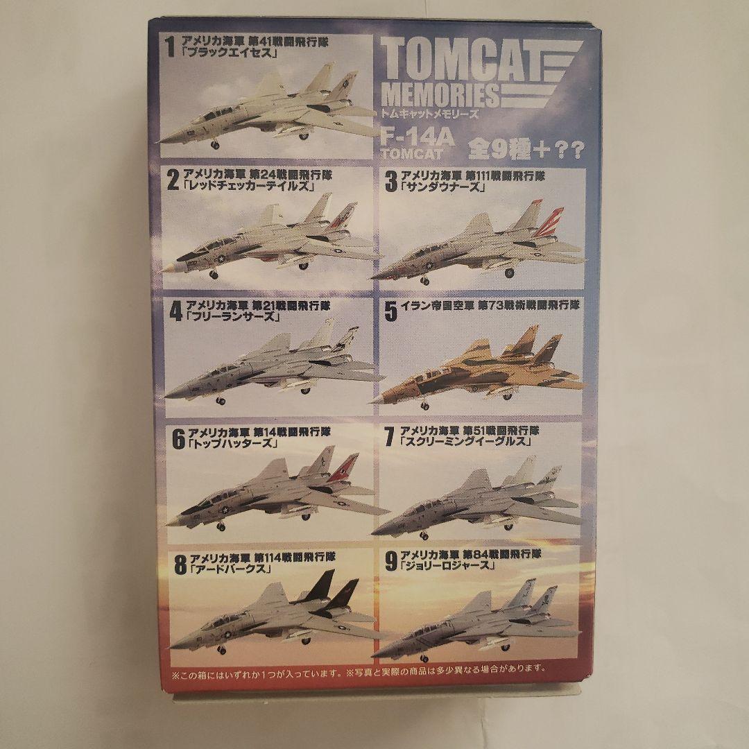 水月様専用 エフトイズ トムキャットメモリーズ 全9種＋シークレット1