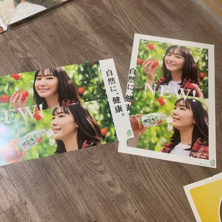 新垣結衣　販促ボード　ポスター　十六茶　十六麦茶