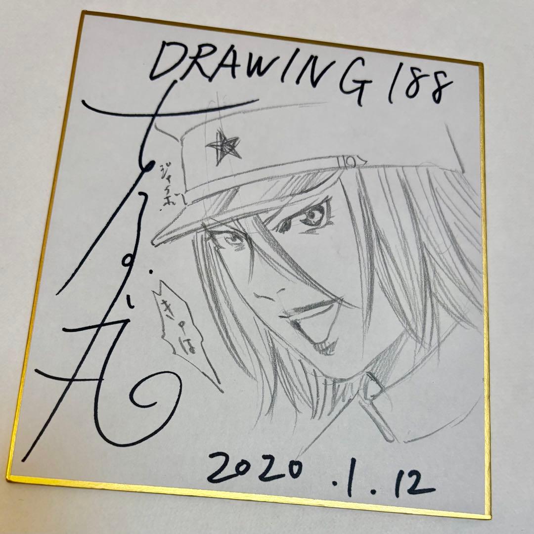 岳*夏様 ライチ☆光クラブ ジャイボ 古屋兎丸サイン入り色紙