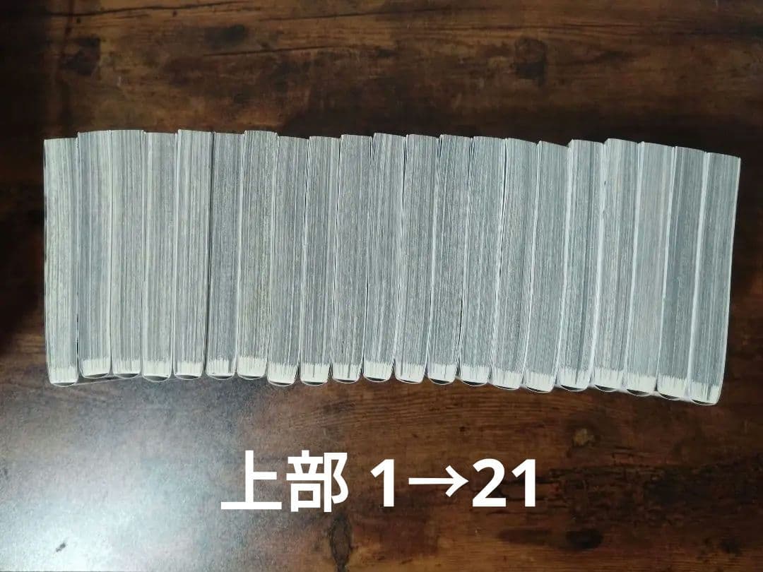桃源暗鬼1～21巻 特典4点付き