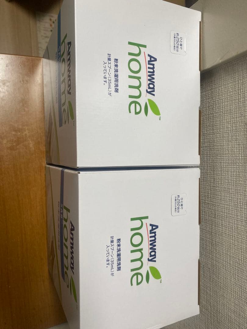 アムウェイ home SA8 粉末洗剤 3kg x 2個セット