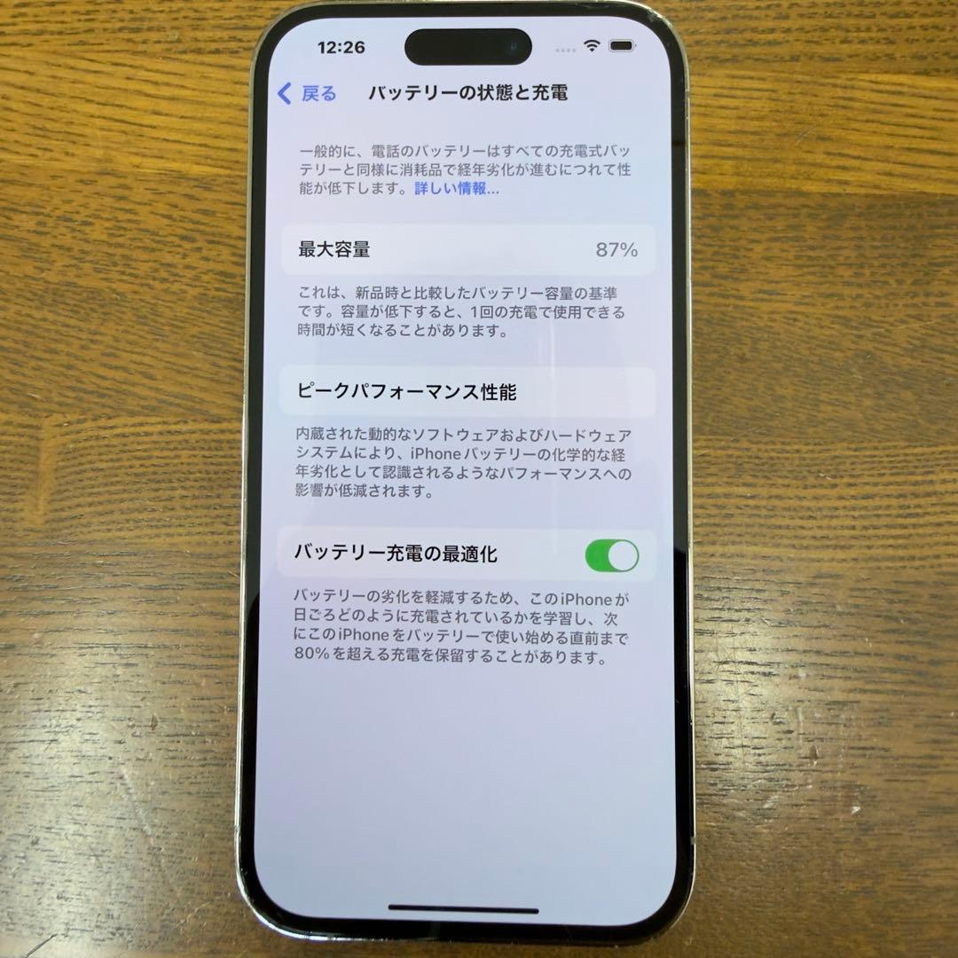 iPhone14pro 128GB ゴールド
