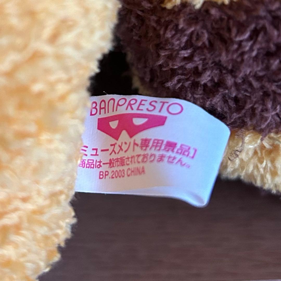 世界名作劇場 ラスカル スーパーDXぬいぐるみ 世界名作劇場 ラスカル