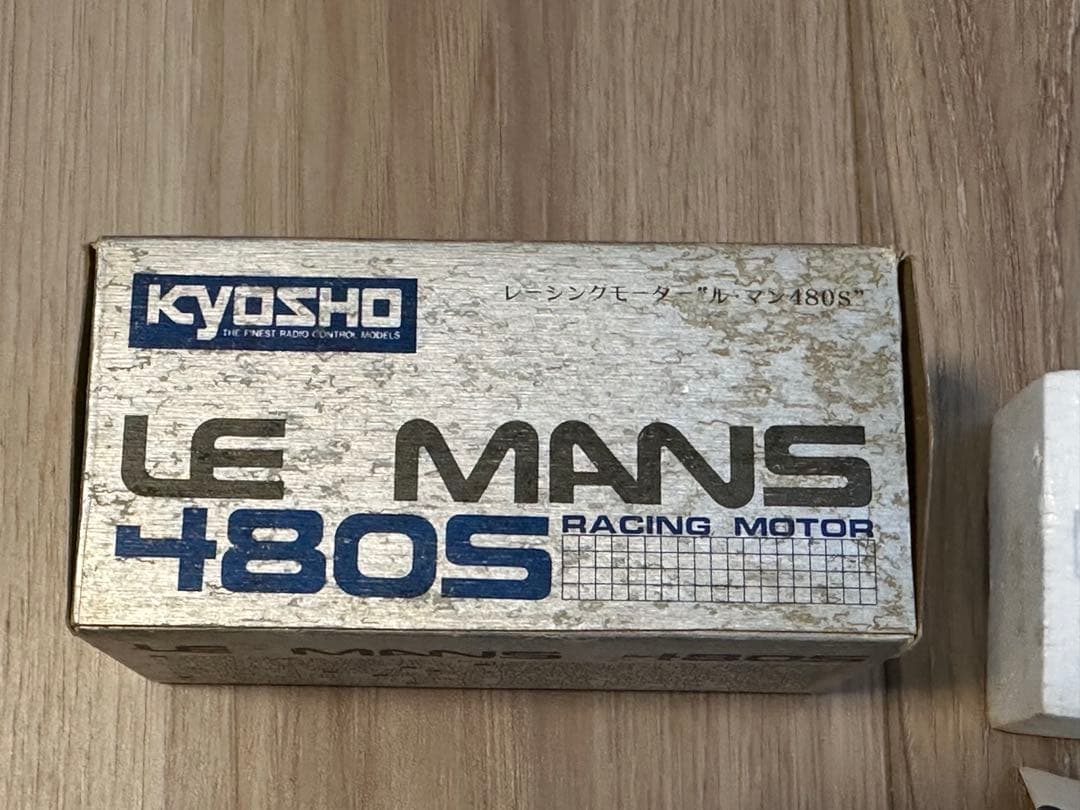 ゆ*ず様 京商 ル・マン モーター 480S 【未使用希少】