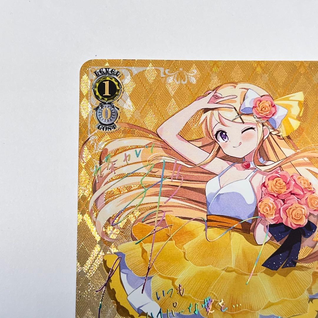 きんいろモザイク 15th Anniversary カレン SSP サイン - メルカリ