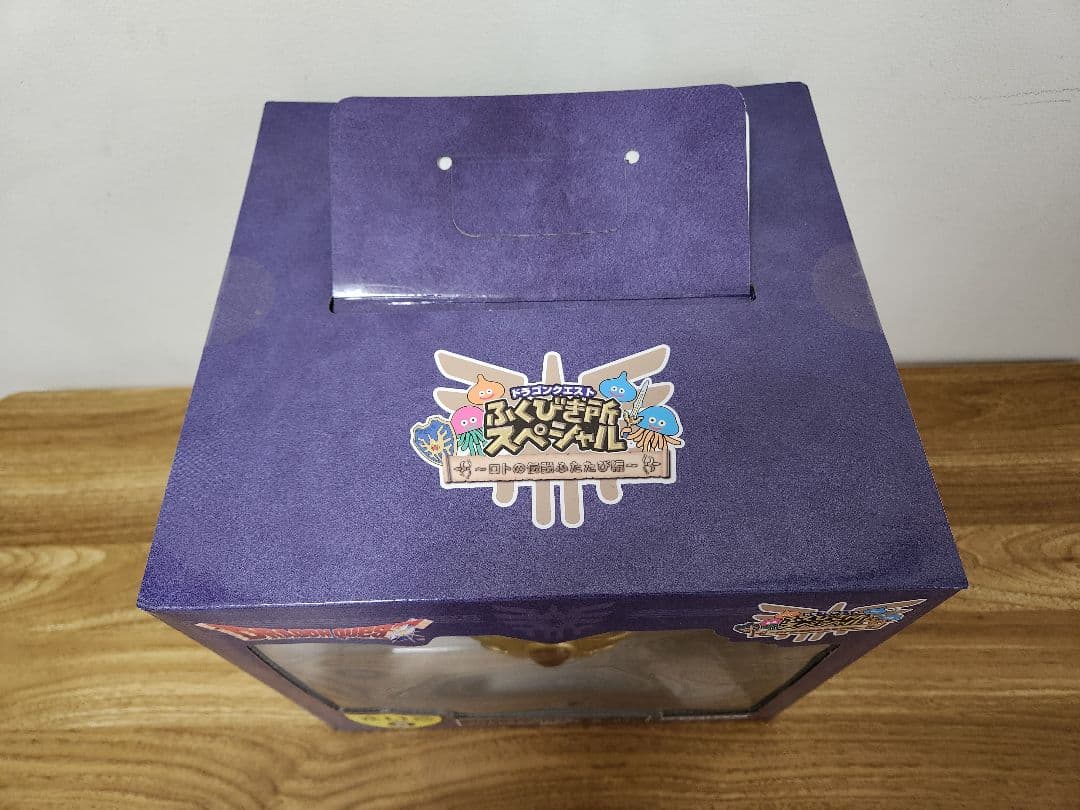 ドラクエ ふくびき所スペシャル ロトの兜 ラストワンさいご賞 - メルカリ