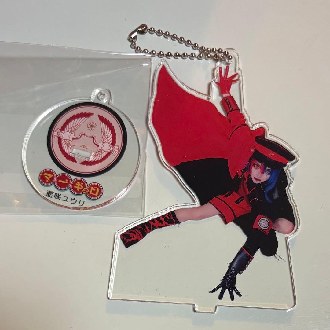 マーキュロ 藍咲ユウリ アクスタ - メルカリ