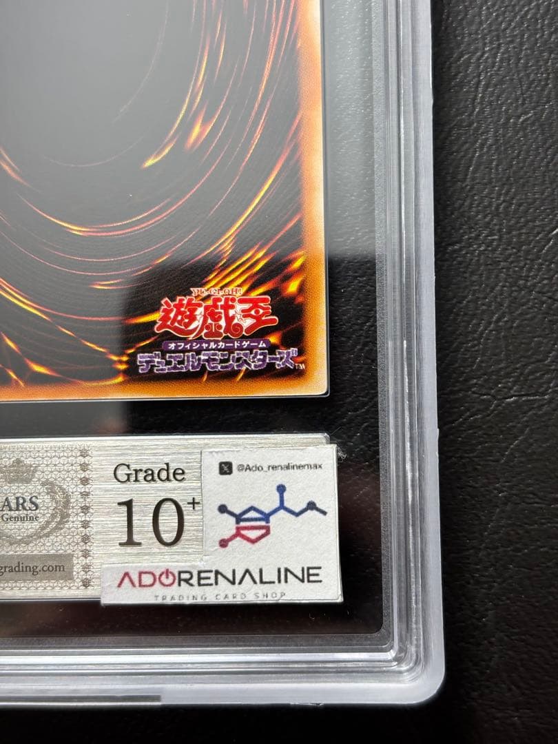 【ARS10+ 世神1枚】逆転の女神 初期ノーマル スタジオダイス版