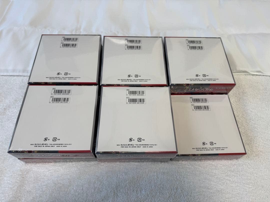 【シュリンク付き】ポケモンカードゲーム クリムゾンヘイズ 11box