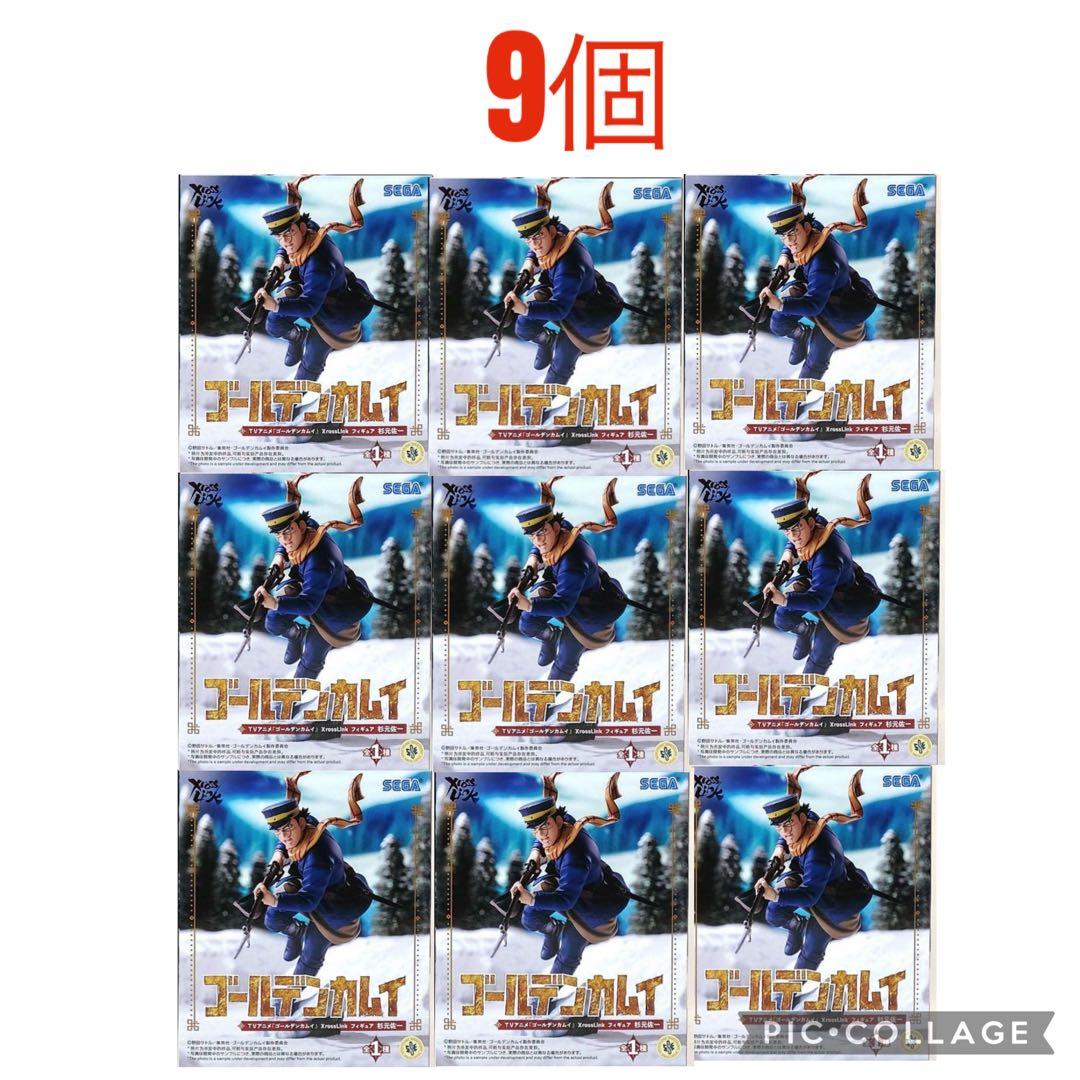 ゴールデンカムイ Xross Link フィギュア 杉元佐一 9個 TVアニメ『ゴールデンカムイ』 XrossLink フィギュア“杉元佐一