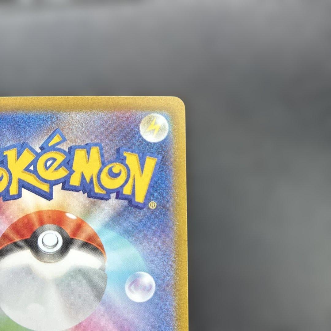 【美品】ポケモンカード　ニャースex SAR オマケ付き