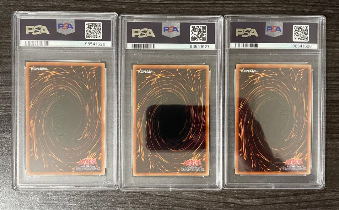 遊戯王 三幻神 オベリスク オシリス ラー プリズマ psa10 連番