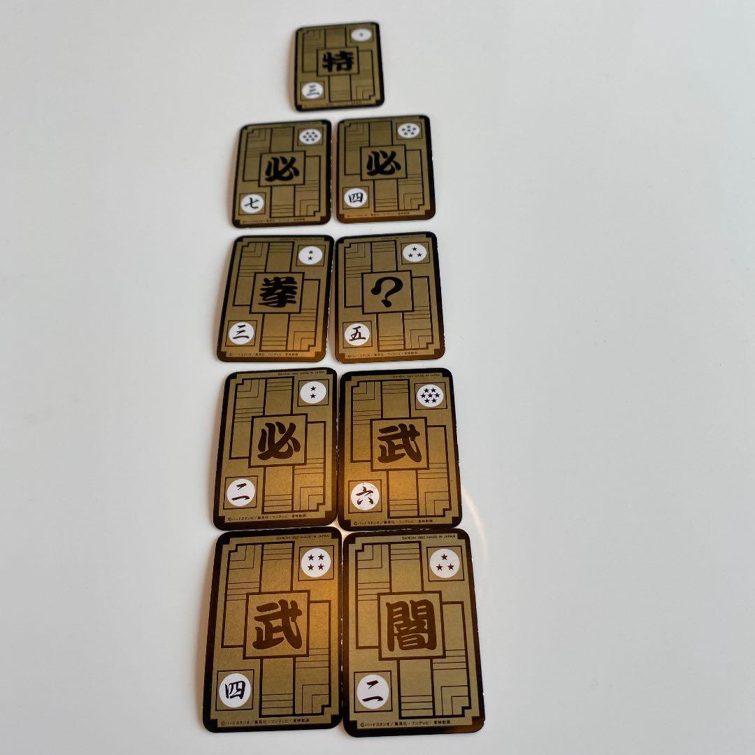 希少　1992年ミニカードダス　ドラゴンボール