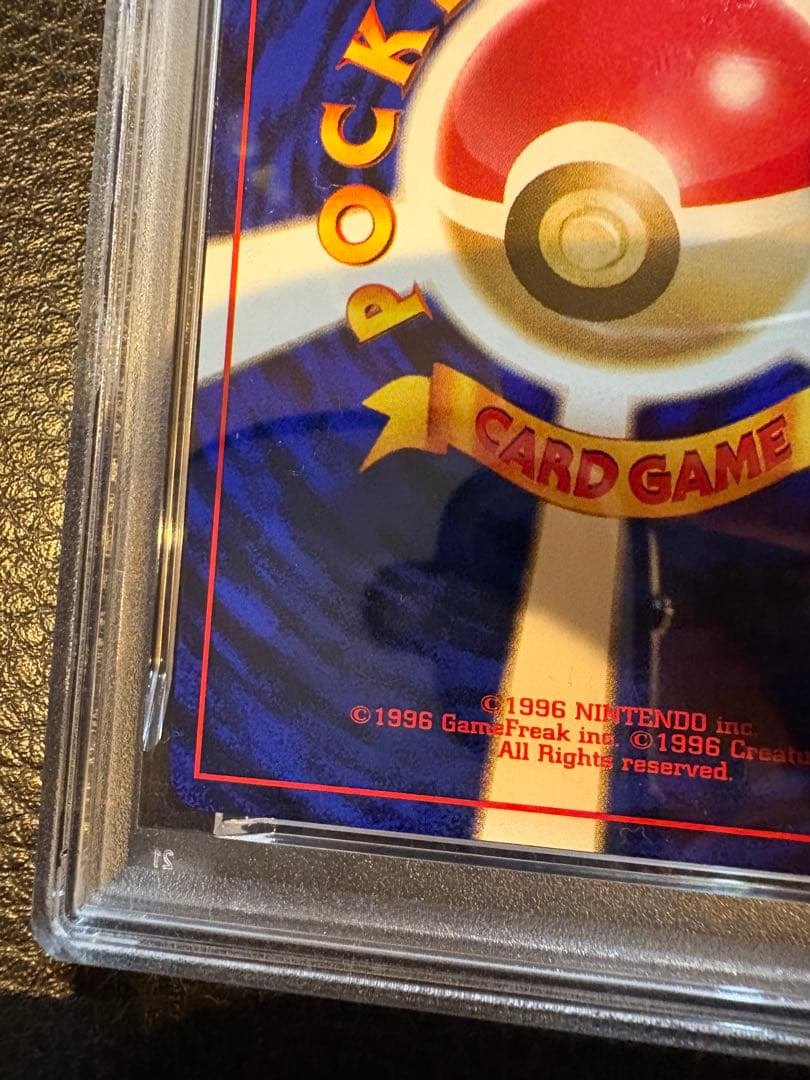 1998年 ポケモンカード カスミのなみだ　PSA 8