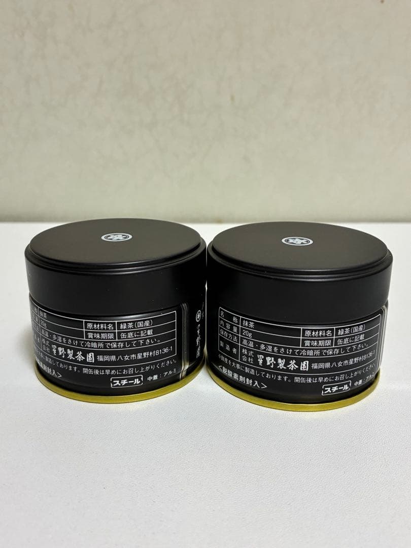 入手困難 新品未開封 抹茶 星野製茶園 星峰20g 1缶 星の