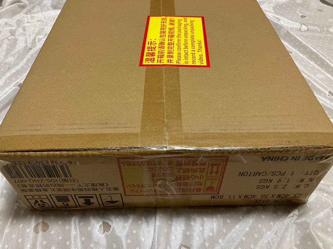 第五人格 4周年オフラインパック特別版 占い師 ホワイト 未開封品・コード未使用