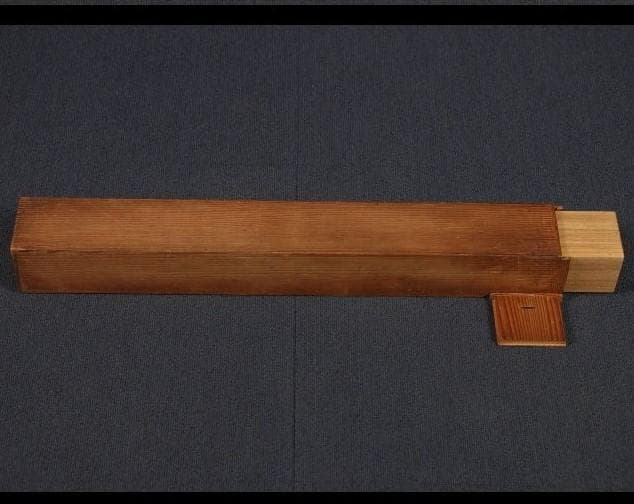 ◇『楠木正成 消息文』◇検）源頼朝 足利尊氏 上杉謙信 織田信長 豊臣