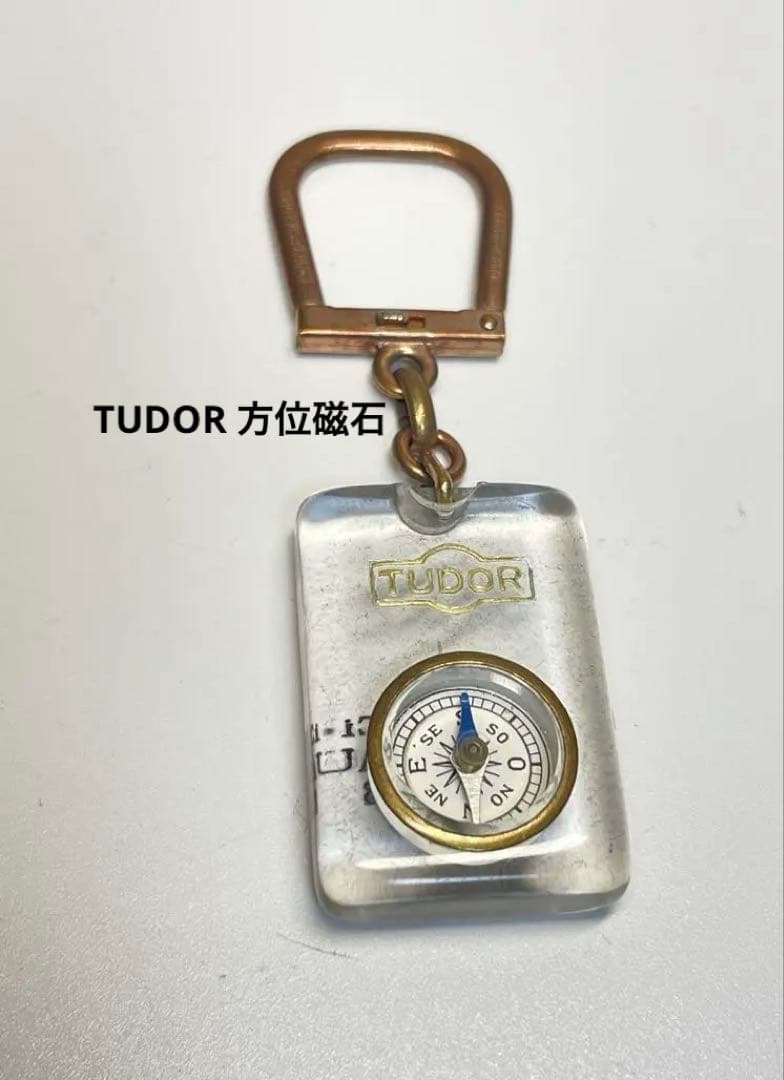TUDOR 方位磁石 ブルボンキーホルダー - メルカリ