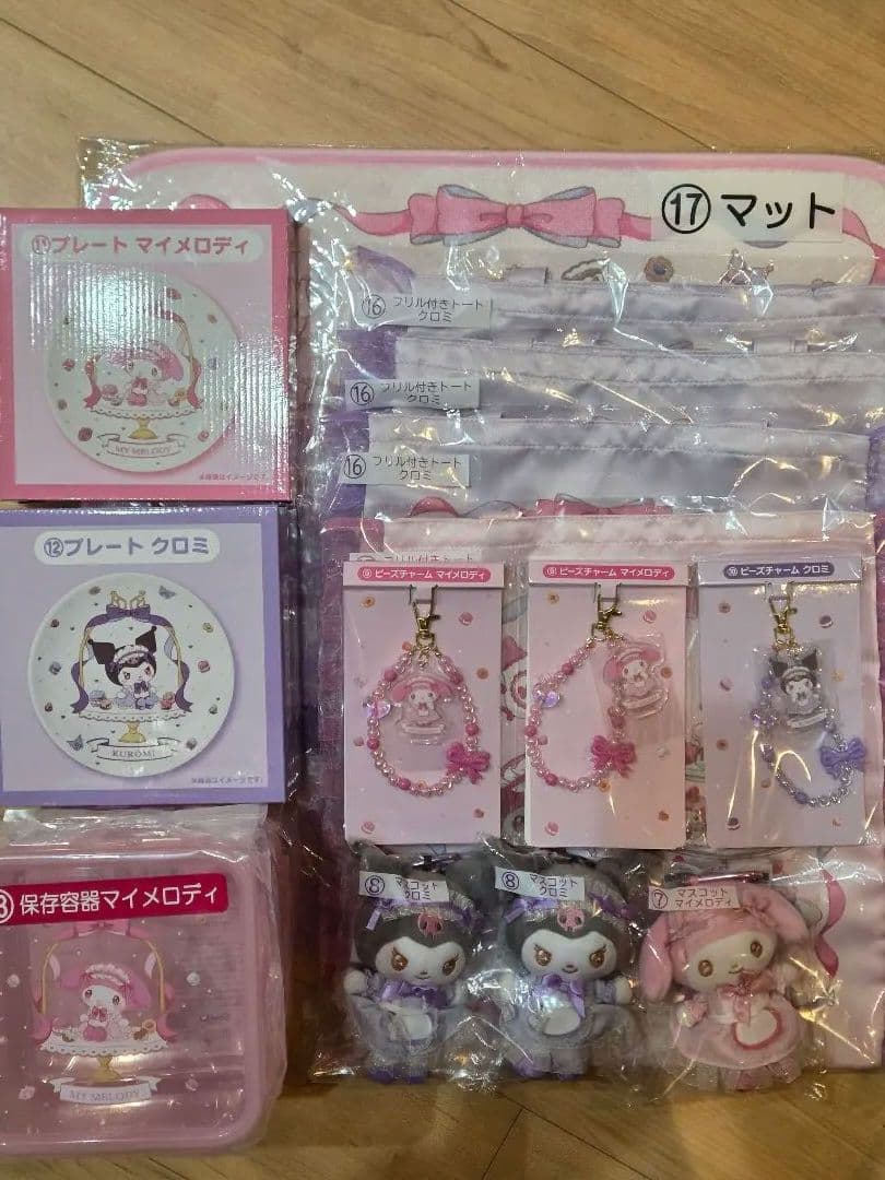 マイメロディ クロミ 当たりくじ 2026年 16点