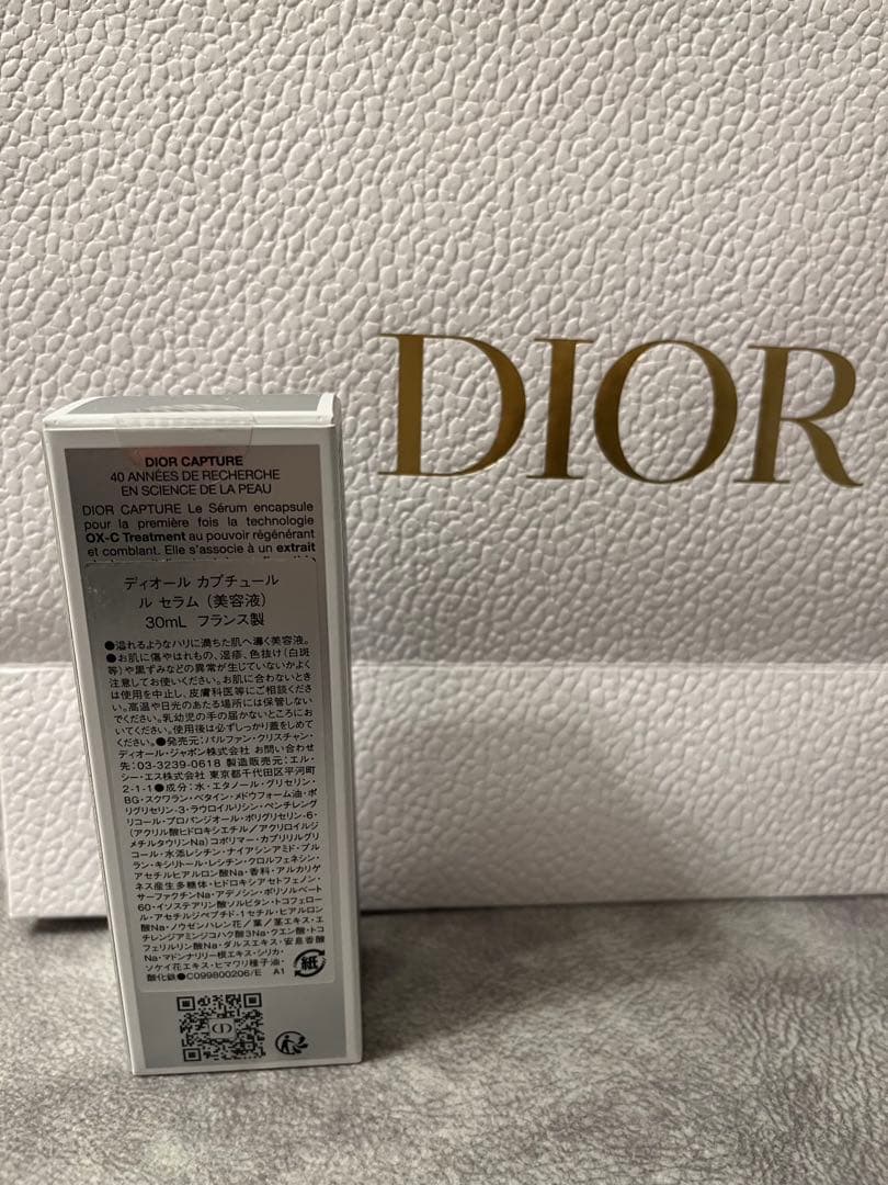 ディオール カプチュール ル セラム　美容液♡