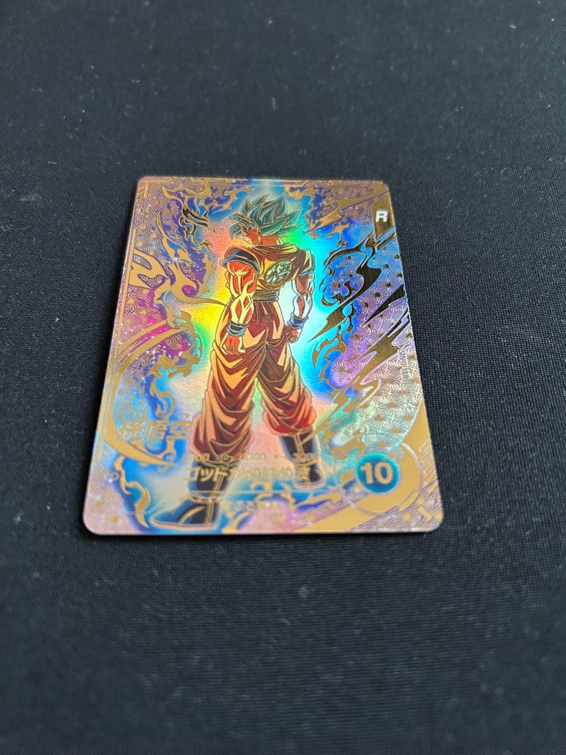 ドラゴンボールダイバーズ　SDVTP-001 孫悟空　パラレル　大会プロモ