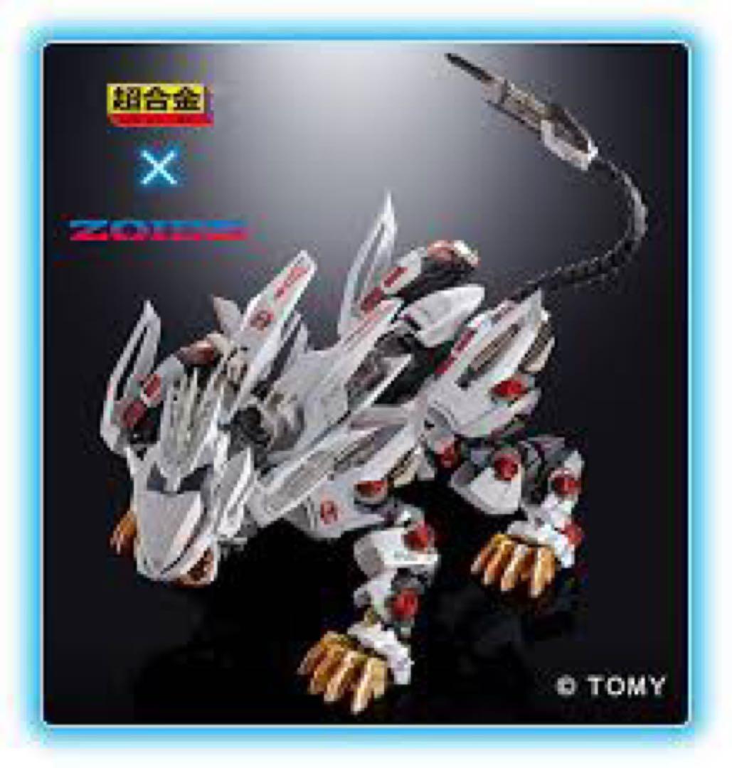 超合金 ライガーゼロ 未開封 ZOIDS ゾイド