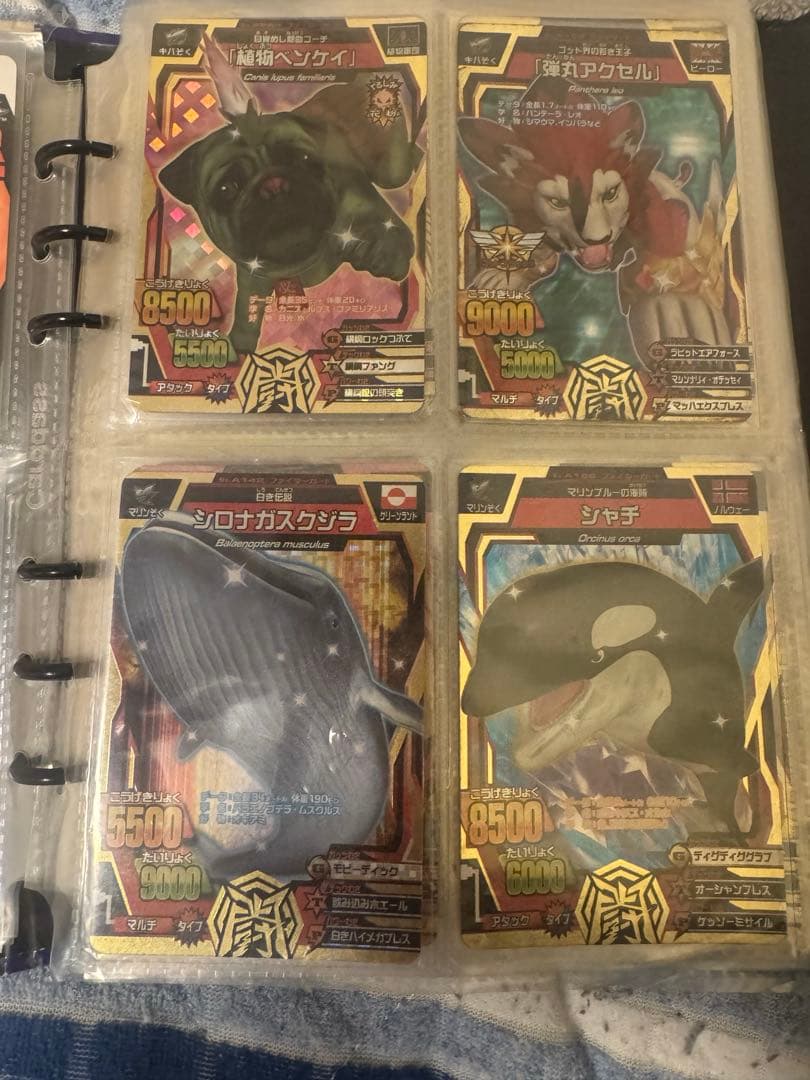 バラ売り）グレートアニマルカイザー