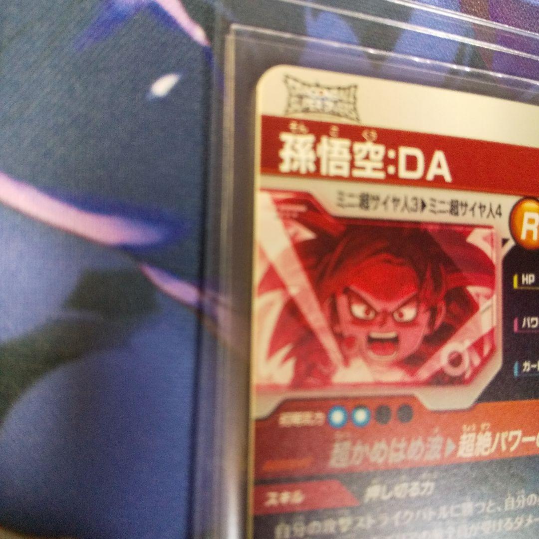 ドラゴンボールカード SDV4-060