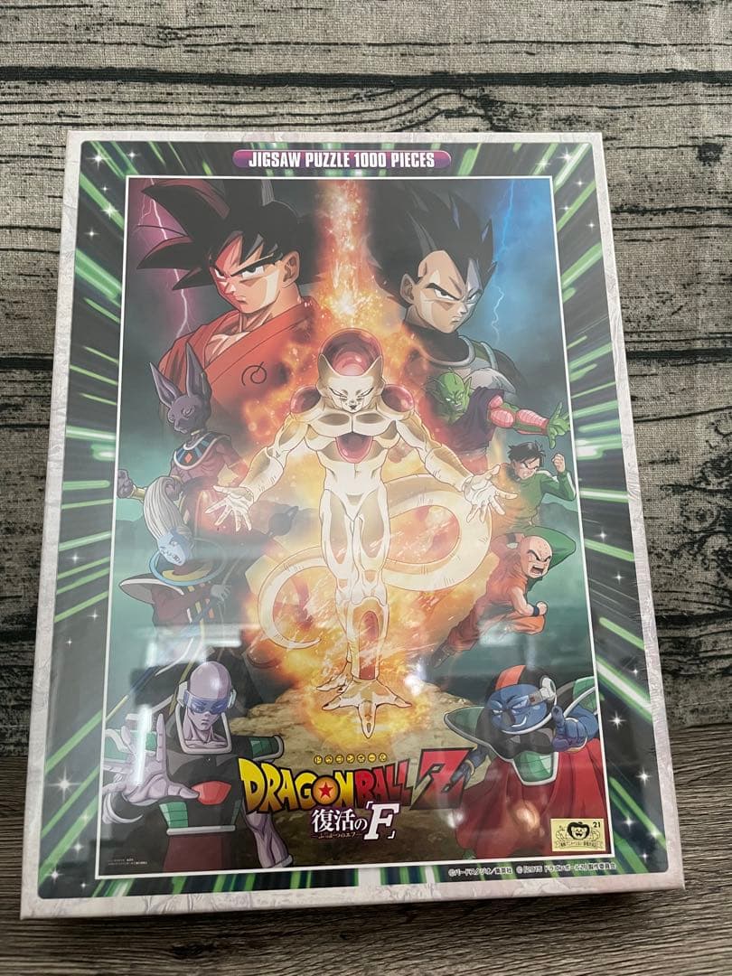 送料無料 映画 ドラゴンボール 復活のF ジグソーパズル 1000ピース