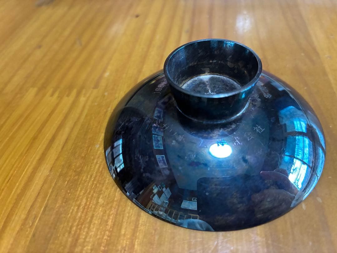 銀杯 純銀 46g ミサワ 1981年10月東証・大証第一部上場記念 桐箱付