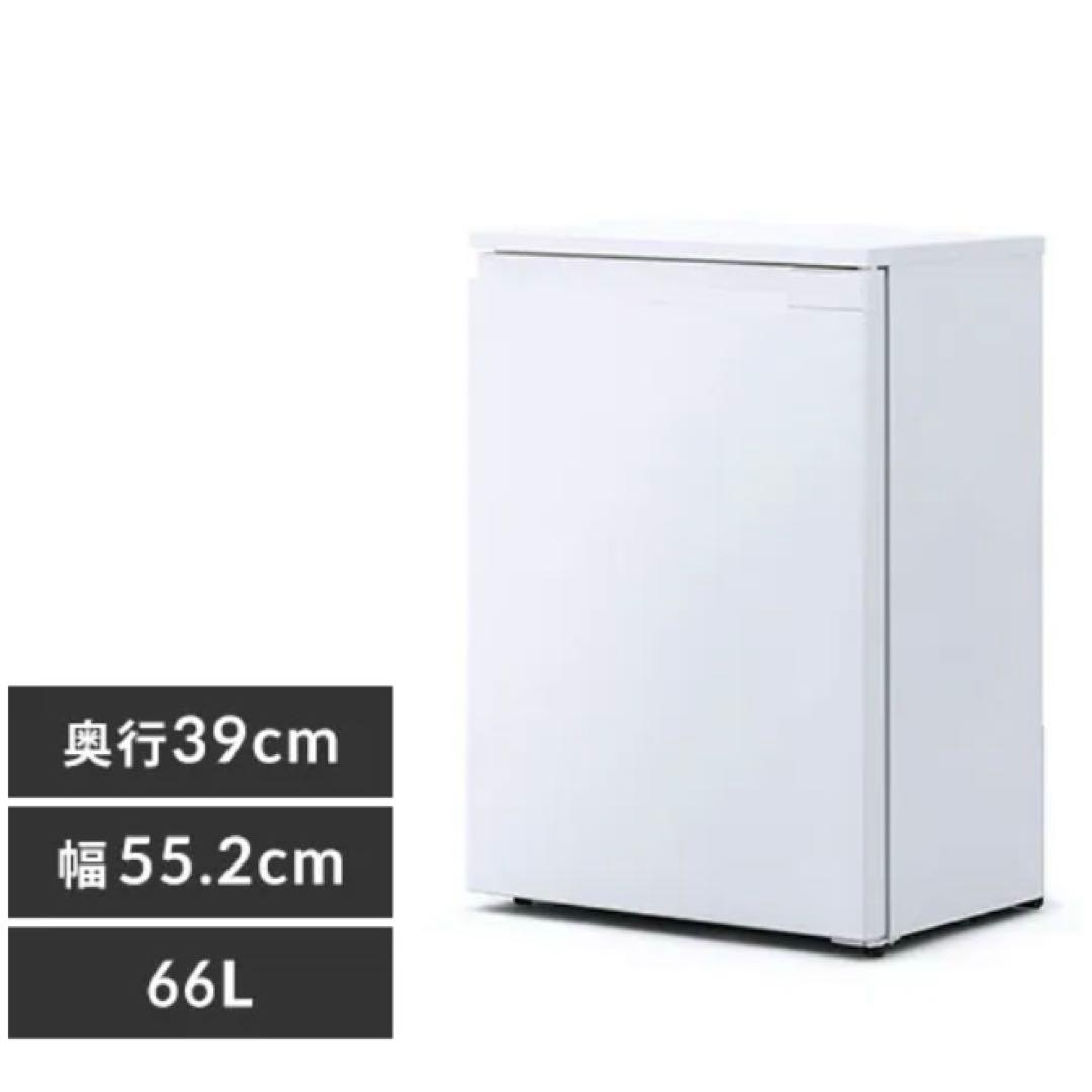 【新品未使用】アイリスオーヤマ 冷蔵庫 66L 奥行スリム IRSN-7A-W