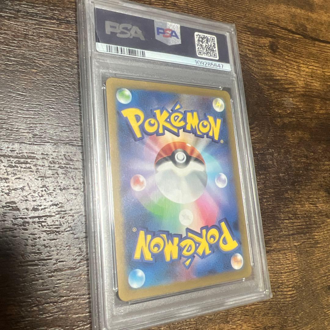 名探偵ピカチュウ PROMO SV-P PSA10