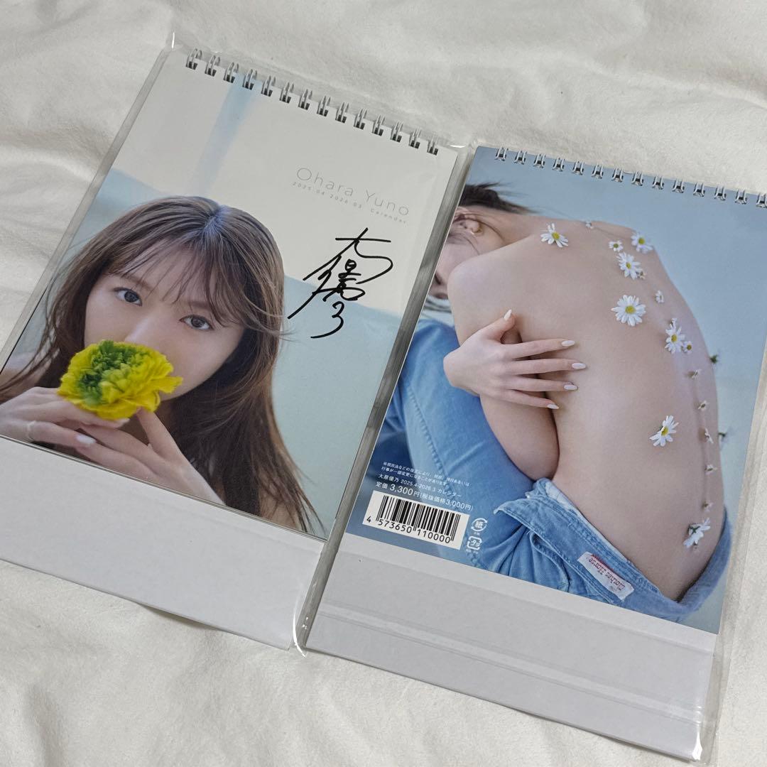 大原優乃 カレンダー 大阪会場 お渡し会 - メルカリ
