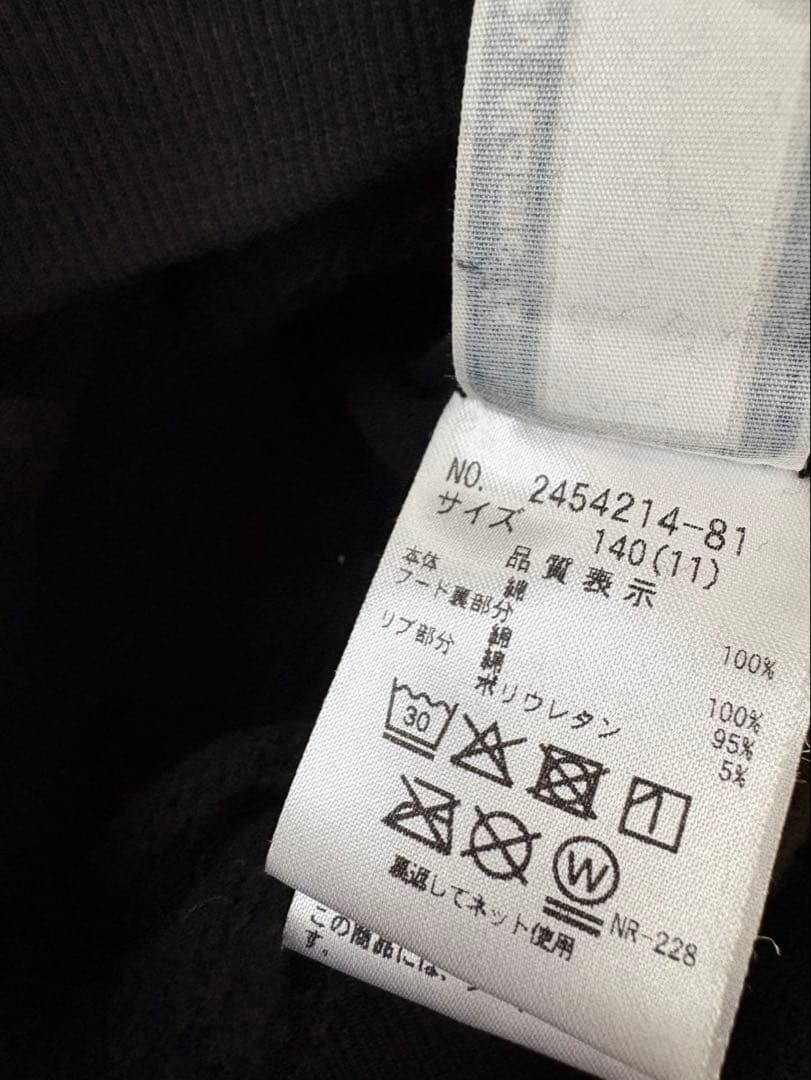 エクストララージキッズ パーカートレーナー 2枚セット