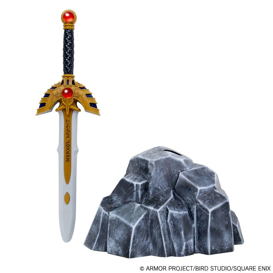 ドラゴンクエストふくびき所スペシャル 大魔王ゾーマ&ロトの剣