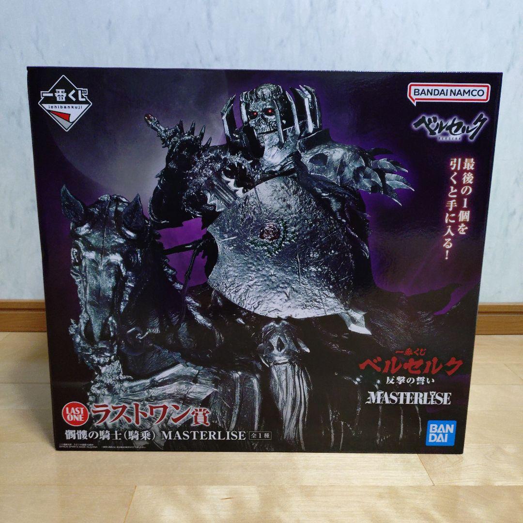 ベルセルク 一番くじ 反撃の誓い ラストワン賞 - メルカリ