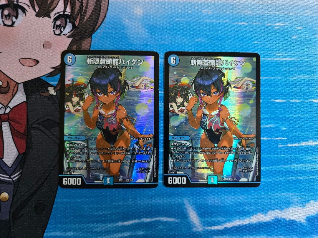 バイケン 神アート 2枚 斬隠蒼頭龍バイケン 神アート デュエマ ∞龍