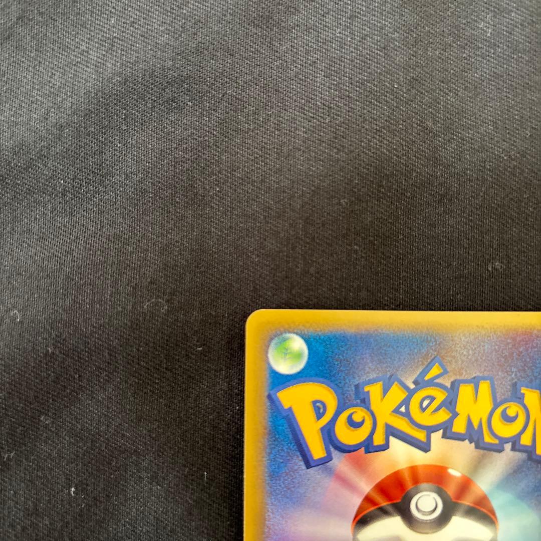 万*屋様 【美品】ヨーギラス マクドナルドオリジナル ミニマム★パック 018/