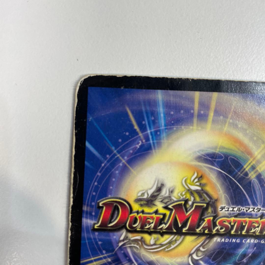 103496 コマンダーラッキーロトファイブ - メルカリ