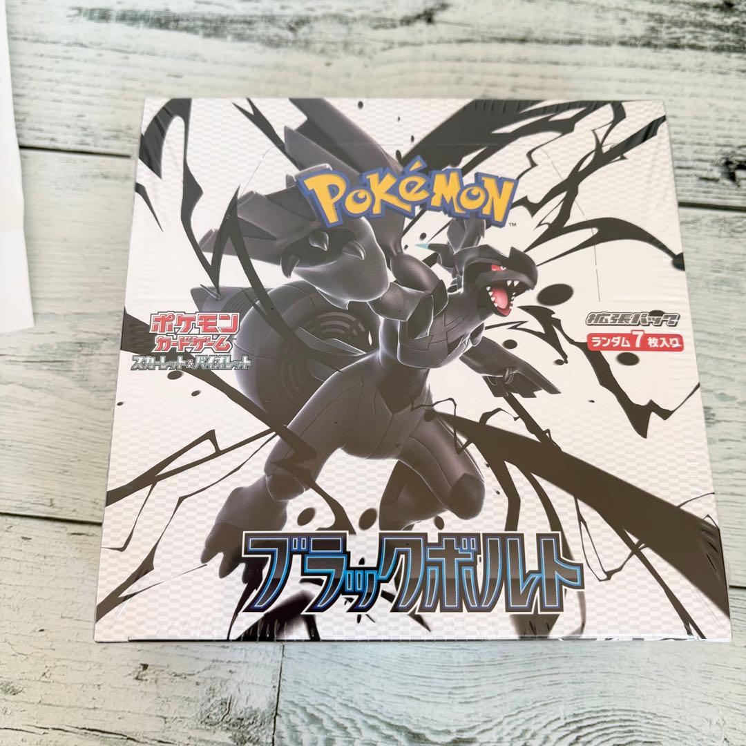 【新品】ポケモンカード　ブラックボルト　シュリンクつきボックス