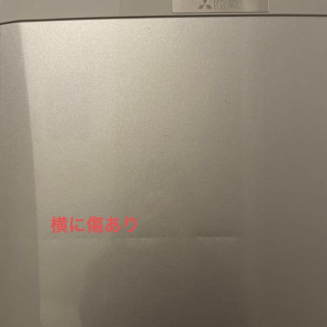 MITSUBISHI冷蔵庫 146L 2017年製 ※発送12/26〜28※