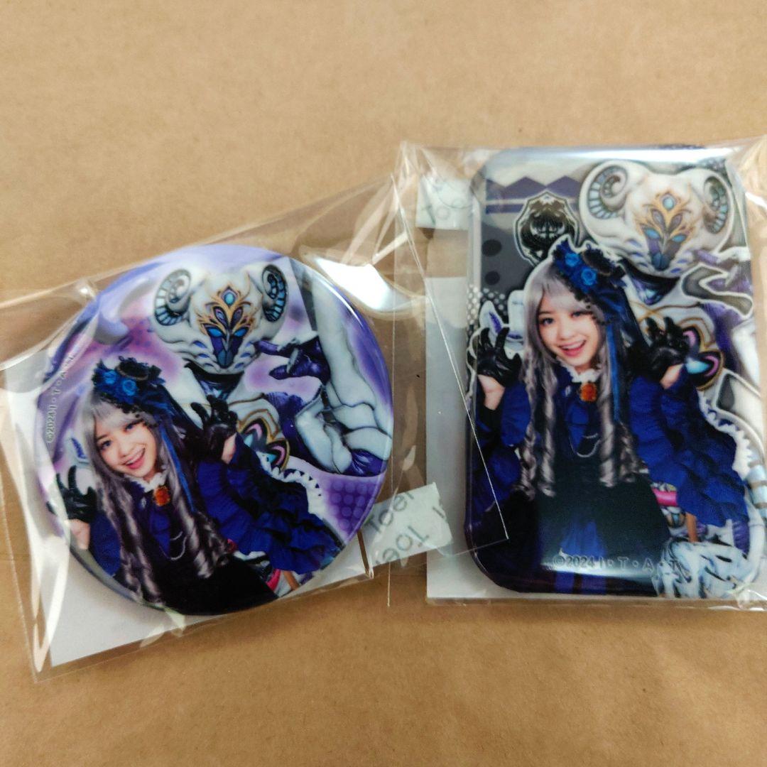 C賞 B賞 リゼル・ジャルダック 仮面ライダーガヴ TOSくじ 缶バッジ②