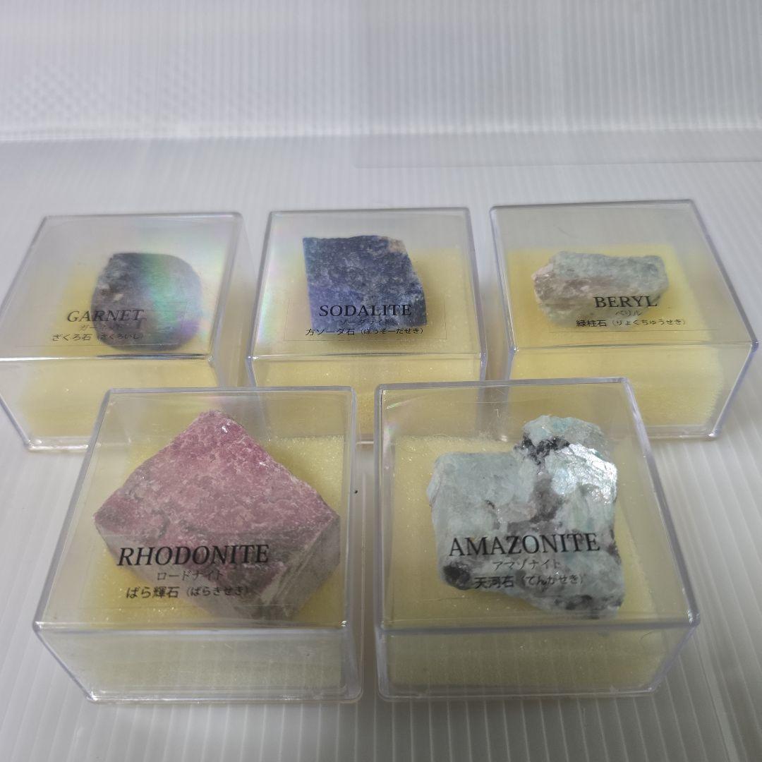 デアゴスティーニ 地球の鉱物コレクション - メルカリ