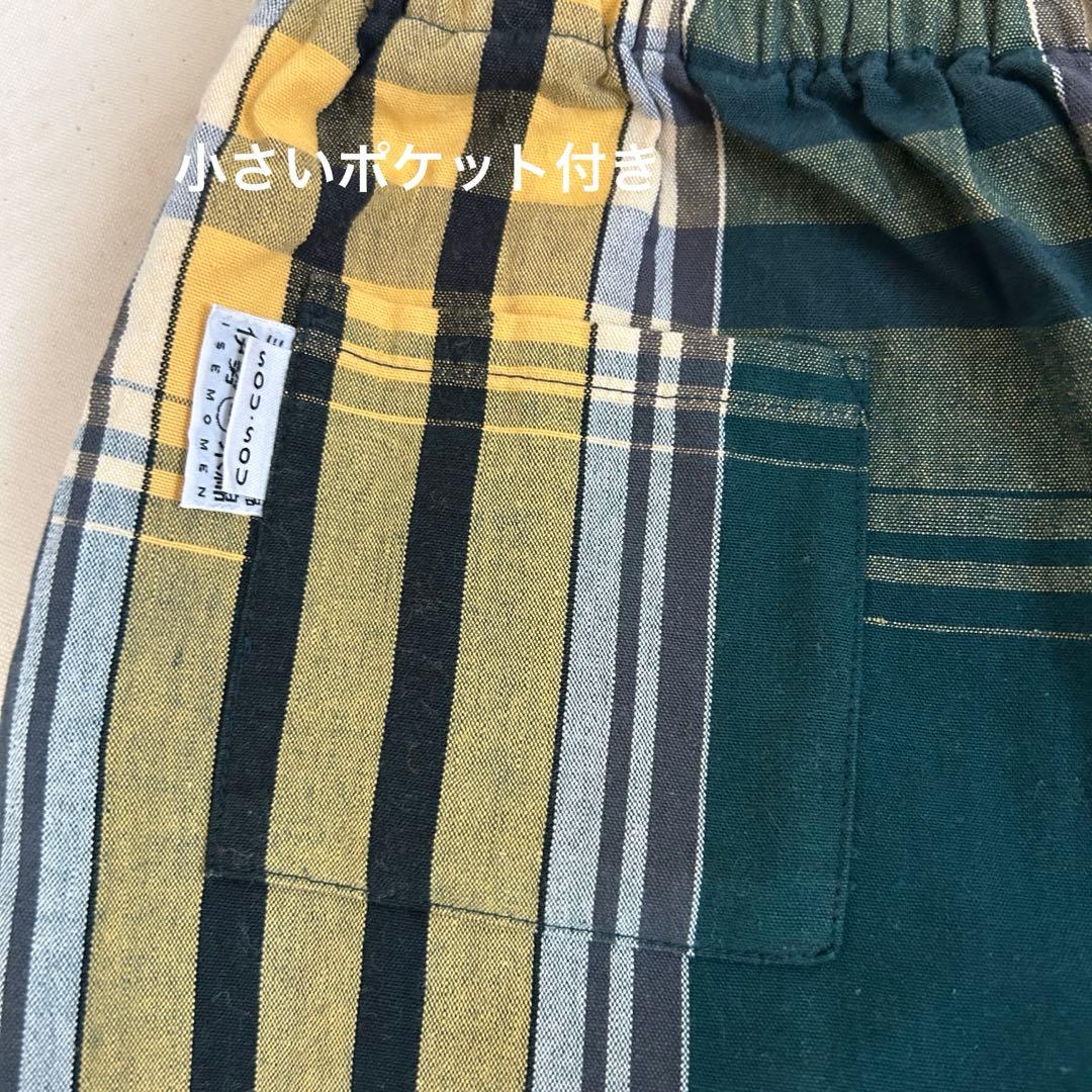 匿名発送】SOU・SOU 広形もんぺ 伊勢木綿20/20二筋布団縞深緑色×藤黄