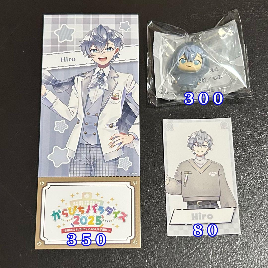 カラフルピーチ からぴち ヒロくん まとめ売り - メルカリ