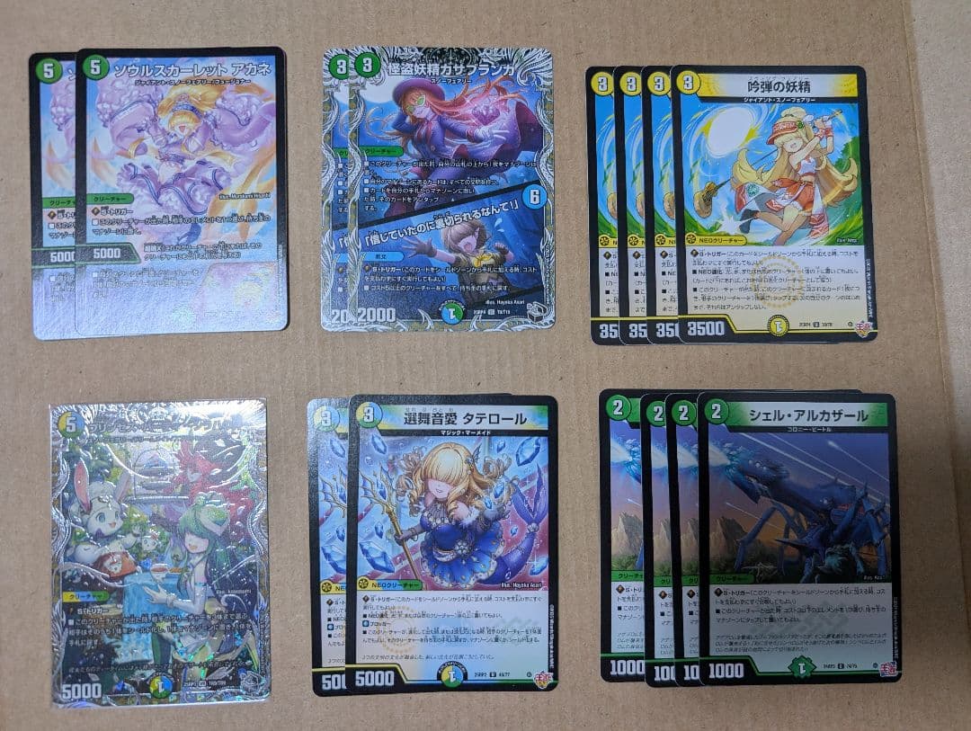 創世竜 竜社長 混合デッキ デッキパーツ デュエマ - メルカリ