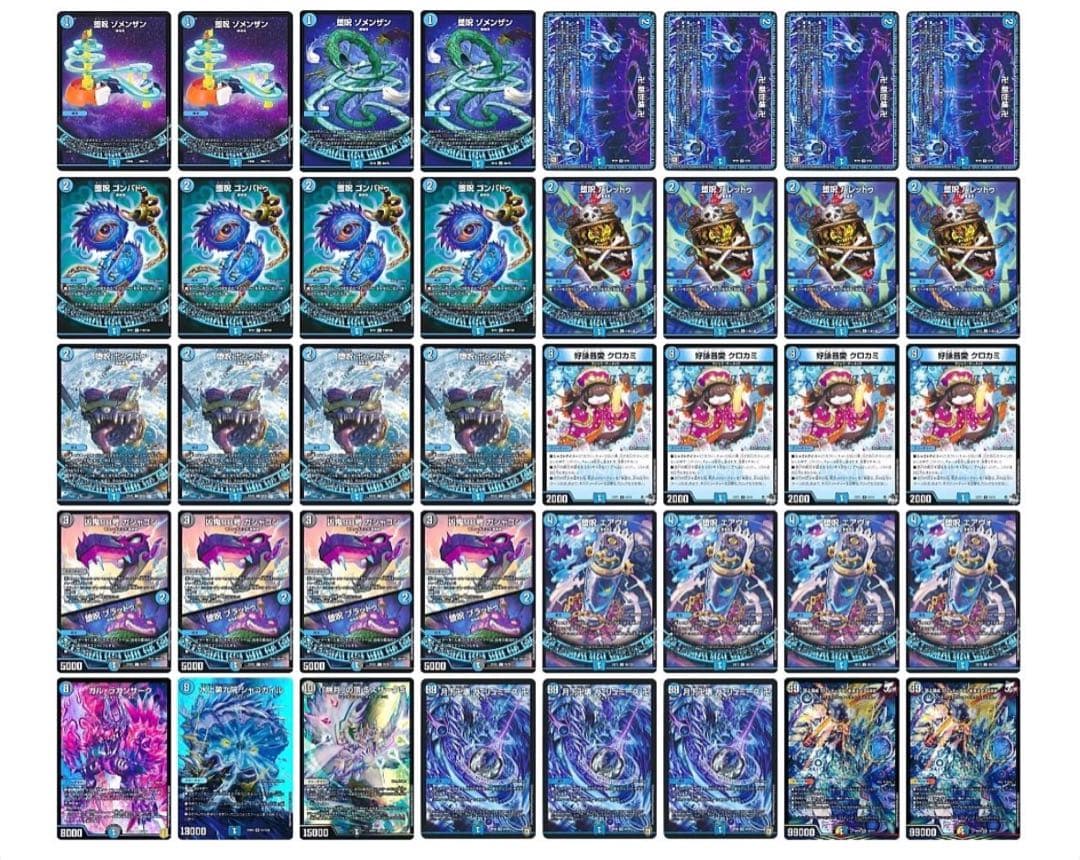 青魔導具 青魔道具 リペア 三重スリーブ おまけつき - メルカリ